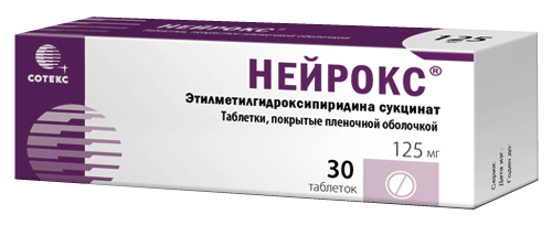 Нейрокс табл. п.п.о. 125 мг № 30