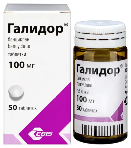 Галидор табл. 100 мг № 50
