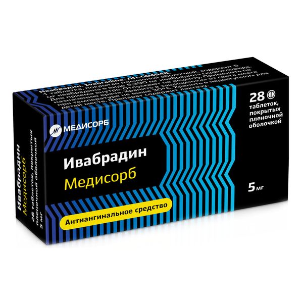Ивабрадин Медисорб табл. п.п.о. 5 мг № 28