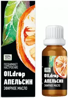 Масло эфирное Апельсин Оилдроп 10 мл