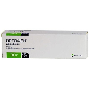 Ортофен мазь для нар. прим. 2 % 30 г