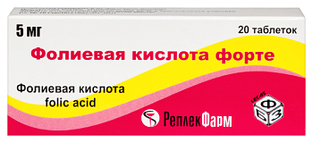 Фолиевая кислота форте табл. 5 мг № 20
