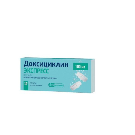 Доксициклин Экспресс табл. дисперг. 100 мг №10