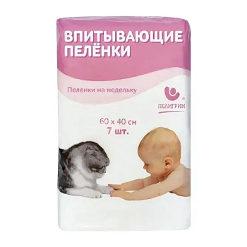Пеленки Пелигрин Классик мед. впитыв. однораз. н/стер 40х60 №7