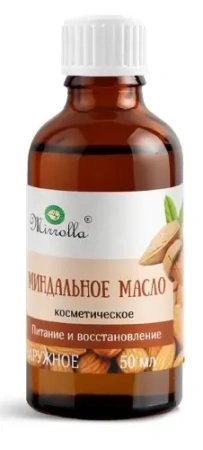 Масло косметическое Миндальное 50 мл