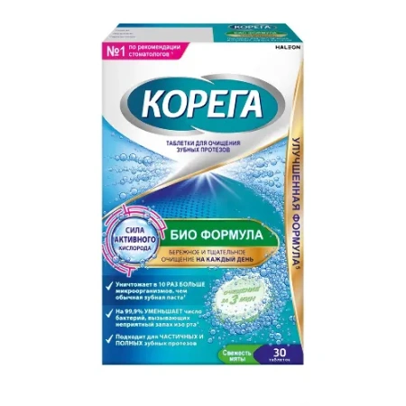 Корега табл. Биоформула для очищения зубных протезов № 30