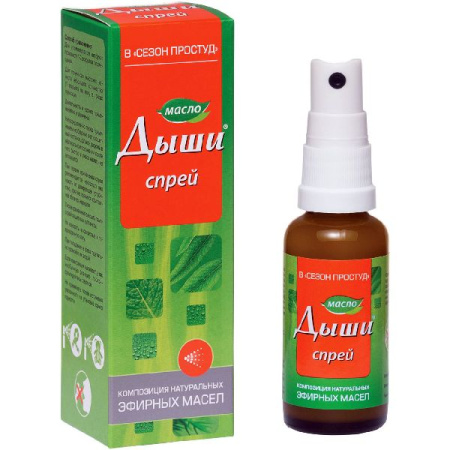 Дыши Масло спрей 30 мл