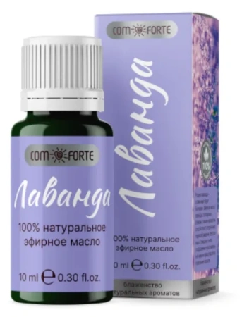 Масло эфирное лаванда Комфорте 10 мл