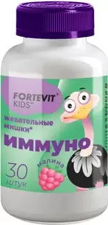 Фортевит Кидс Мармеладки Иммуно жев. пастилки 3 г № 30 малина БАД