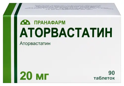 Аторвастатин табл. п.п.о. 20 мг № 90