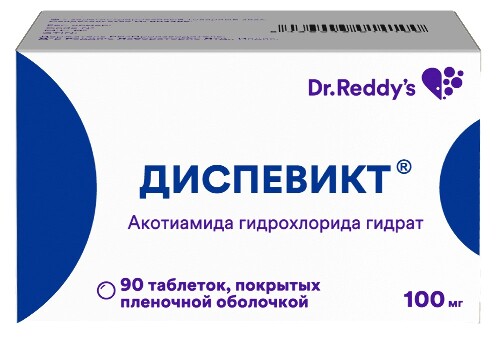 Диспевикт табл. п.п.о. 100 мг № 90