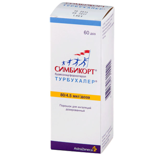 Симбикорт Турбухалер пор. для инг. доз. 80 /4.5 мкг/доза 60 доз 