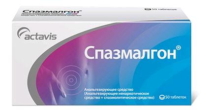 Спазмалгон табл. № 50