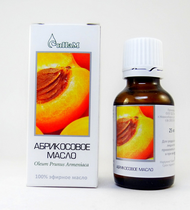 Масло косметическое Абрикосовое 25 мл