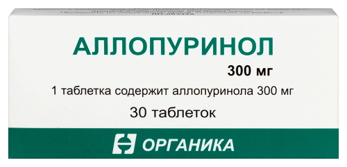 Аллопуринол табл. 300 мг № 30