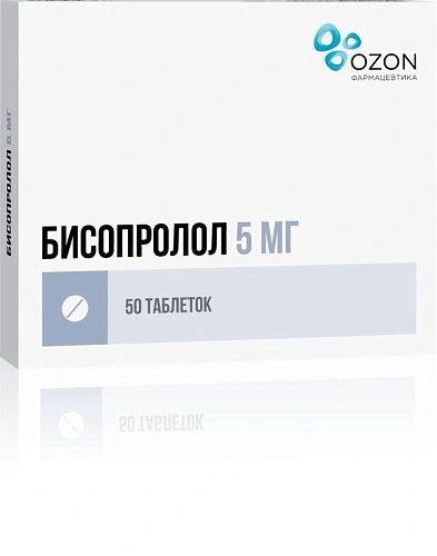 Бисопролол табл. п.п.о. 5 мг № 50