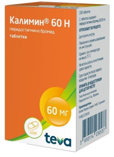 Калимин 60 Н табл. 60 мг № 100