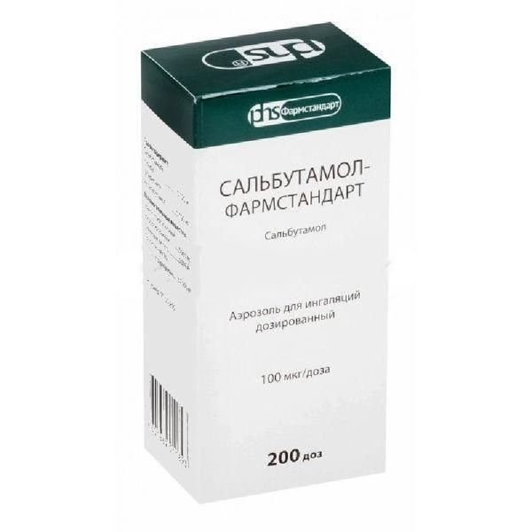 Сальбутамол-Фармстандарт аэр. для инг. доз. 100 мкг/доза 200 доз
