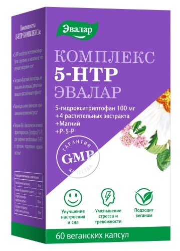 5-гидрокситриптофан (5-HTP) комплекс капс. 0.4 г №60 БАД