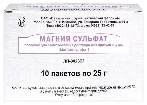 Магния сульфат пор. для приг. р-ра д/приема внутрь 25 г №1