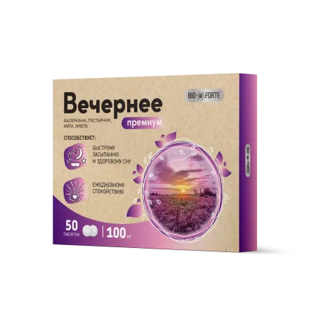 Вечернее Премиум Валериана+пустырник+мята+хмель табл 100 мг № 50 БАД