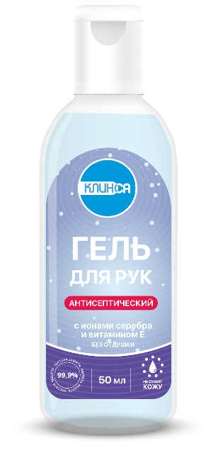 Гель для рук Клинса антисептический с ионами серебра и вит. Е 60 мл