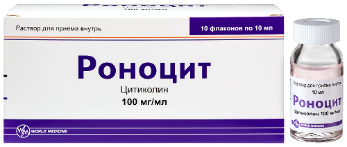 Роноцит р-р для приема внутрь 100 мг/мл 10 мл № 10