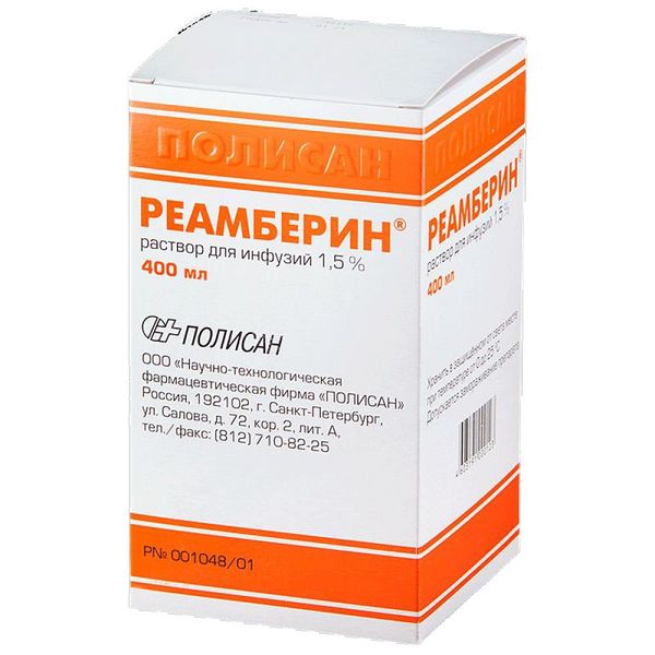 Реамберин р-р для инф. 1.5 % 400 мл