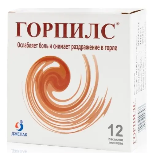 Горпилс пастилки 2.5 г № 12 мед лимон 