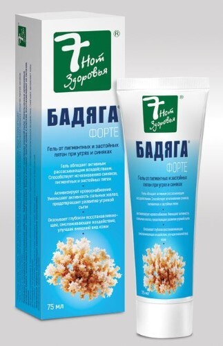 Гель для тела Бадяга форте от пигм. и застойных пятен при угрях и синяках 75 мл