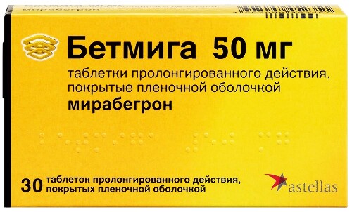 Бетмига табл. пролонг. д-я п.п.о. 50 мг № 30