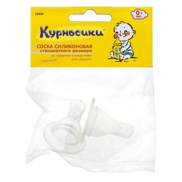 Соска Курносики силиконовая стандартная средн поток 3+ 2 шт. 12032