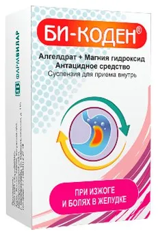 Би-Коден сусп. для приема внутрь 15 мл №6