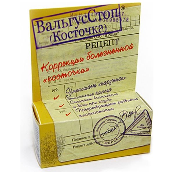 ВальгусСтоп косточка крем 15 мл