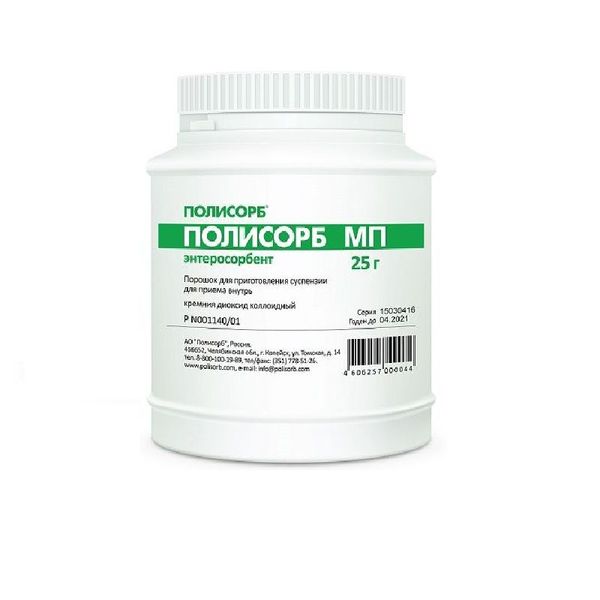 Полисорб МП пор. для приг. сусп д/приема внутрь 25 г