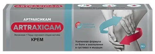 Артраксикам крем для нар. прим. 30 мг/г+100 мг/г  30 г