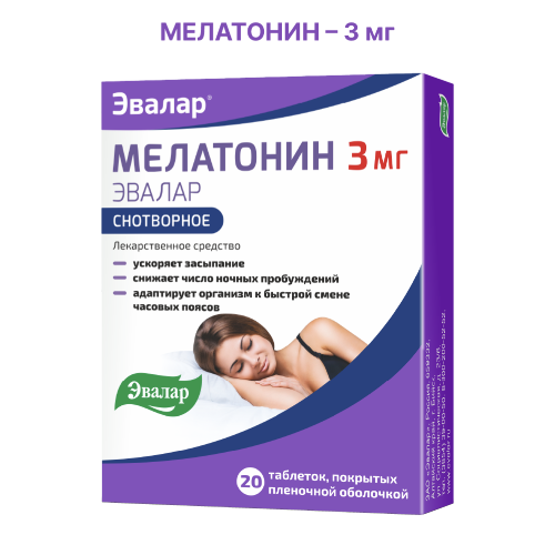 Мелатонин Эвалар табл. п.п.о. 3 мг № 20