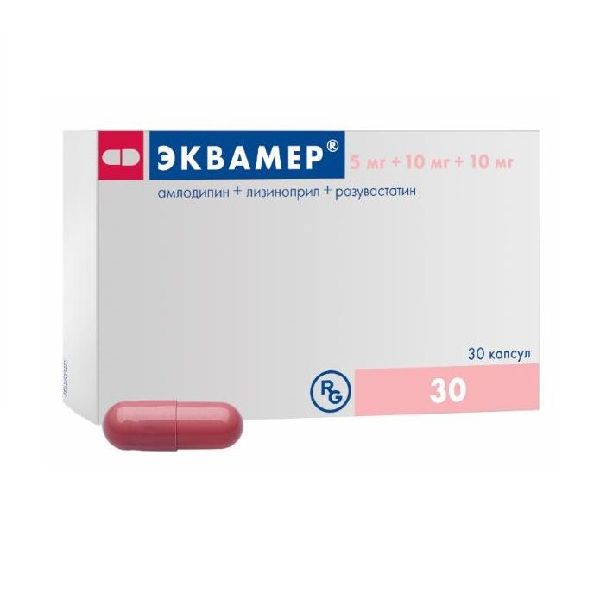 Эквамер капс. 5 мг+10 мг+10 мг № 30
