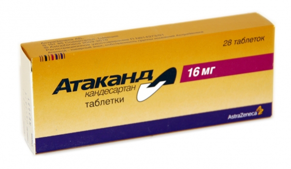 Атаканд табл. 16 мг № 28