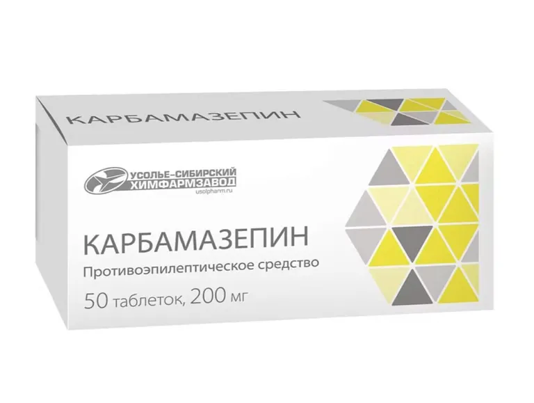 Карбамазепин табл. 200 мг № 50