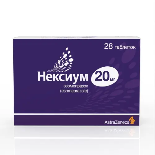 Нексиум табл. кш/раств. п.п.о. 20 мг № 28