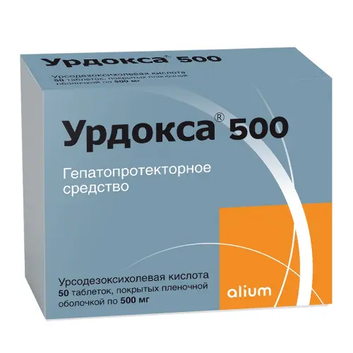 Урдокса 500 табл. п.п.о. 500 мг № 50