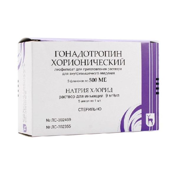 Гонадотропин хорионический лиоф. для приг. р-ра в/м введ. 5000 МЕ 5 мл № 5 +р-ль