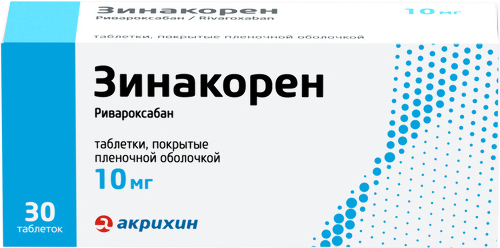 Зинакорен табл. п.п.о. 10 мг № 30