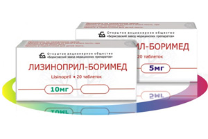 Лизиноприл табл. 5 мг № 30