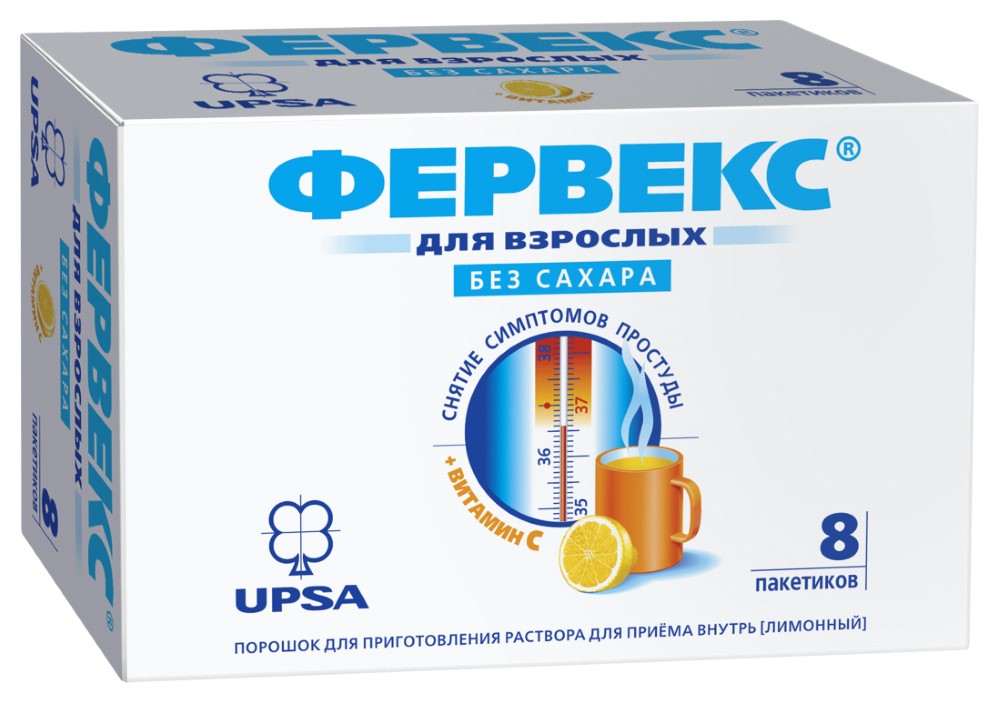 Фервекс пор. для приг. р-ра д/приема внутрь 500 мг+25 мг+200 мг 4.95 г № 8 лимон
