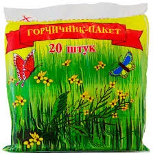 Горчичник-пакет эконом № 20 