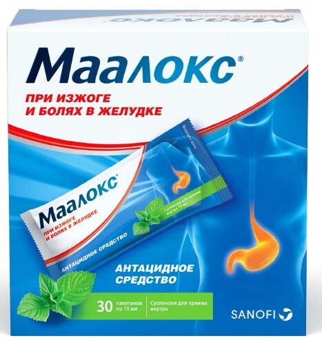 Маалокс сусп. для приема внутрь 15 мл № 30