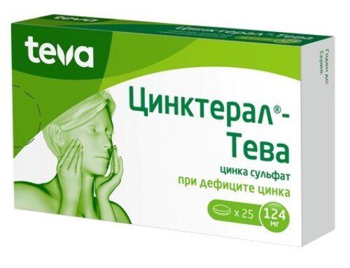 Цинктерал-Тева табл. п.п.о. 124 мг № 25