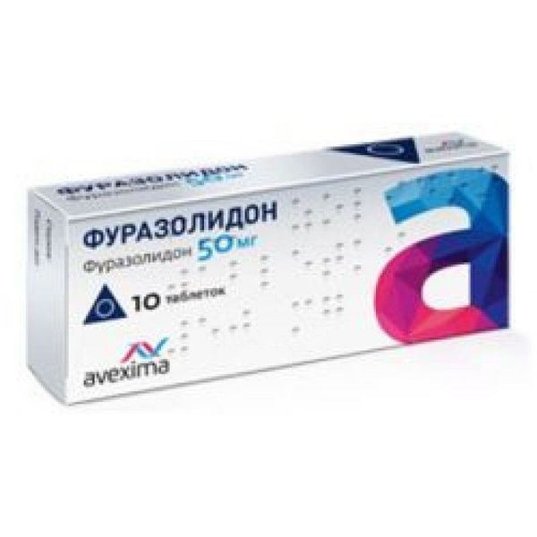 Фуразолидон табл. 50 мг № 10